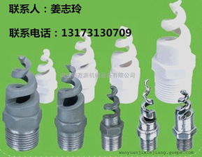 高效環保的豬舍降溫與除塵解決方案 不銹鋼螺旋噴嘴產品詳解