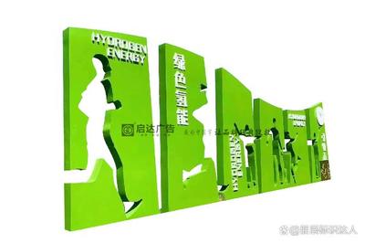 如何選擇優秀的精神堡壘指示牌供應商——代理代辦服務系統介紹