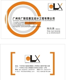 瑞門納福 春節紅色大門創意招貼的設計賦能與軟件開發新解